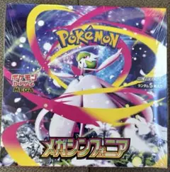 ポケモンカード　メガシンフォニア　1BOX分 30パック　メガブレイズ