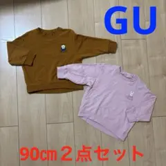 Item thumbnail for item 00e4e58a-e987-4982-86c0-7801a8b6c8dd