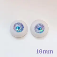 ドールアイ 16mm パープル 宵のパレードのアイ