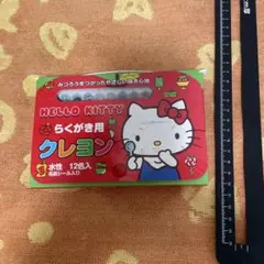 Item thumbnail for item b2ab9fd7-0451-4cef-bbd2-84e8309da5bf