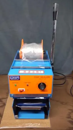 カップシーラー UHA2