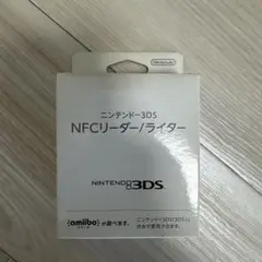 新品・未使用品！任天堂 NFCリーダー/ライター 単三電池2本付き