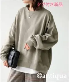 新品 アンティカ　プルオーバー　 スウェット　トップス