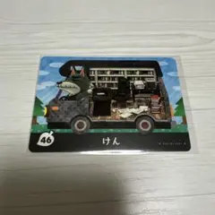 amiiboカード ケン あつまれどうぶつの森 amiiboカードプラス