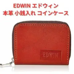 【新品】EDWIN エドウィン 本革 小銭入れ レッド レザー 牛 コインケース