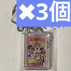 ビッグマム　ロビン　チョッパー　ジンベエ　99巻　ワンピース　コミックチャーム