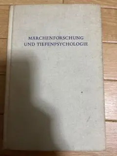 洋書 ドイツ語 book アンティーク ヴィンテージ ディスプレイ