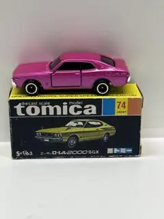 喝徒飛競走車(カットビレーサー) 喝徒飛競走車(カットビレーサー) - メルカリ
