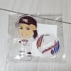 楽天イーグルス　村林一輝　アクリルスタンド　交流戦　ガチャガチャ　中日ドラゴンズ