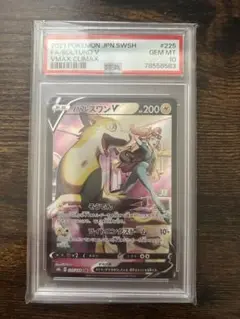 パルスワンV CSR PSA10 ケース初期傷あり パルスワンV CSR PSA10 ケース初期傷あり - メルカリ