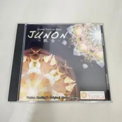 JUNON 純音 ユニカde元気！　丸山修寛