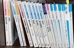 看護 教科書