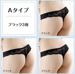 Tショーツ レディース 【3枚】新品