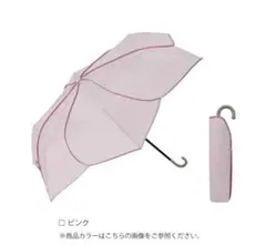 because(ビコーズ)☆晴雨兼用 折りたたみ傘 バイカラーパイピング ミニ