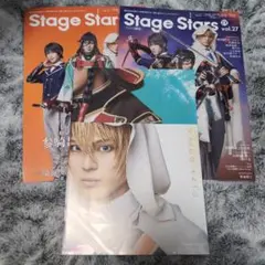 TVガイドStage Stars. vol.27 表紙　ミュージカル刀剣乱舞