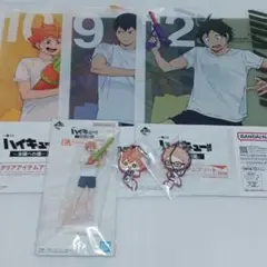 一番くじ ハイキュー!! E賞 G賞 H賞 烏野高校まとめ売り