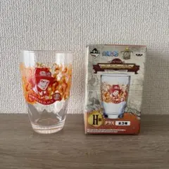 ワンピース 一番くじ エース グラス