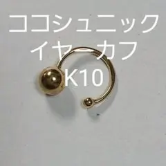 ã³ã³ã·ã¥ããã¯ãã€ã€ãŒã«ããçè³çš