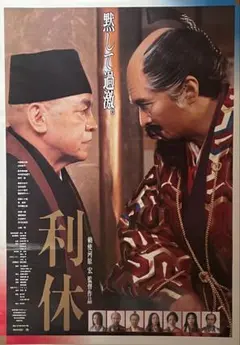 三島由紀夫 非売品 三島文学シンポジウム 希少 ポスター 未使用 激レア 本物 Amazon.co.jp: 三島由紀夫 非売品 三島文学シンポジウム 希少