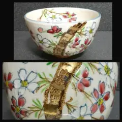 京焼　清水焼　中村香菊作　乾山写　粉引　桜花図　茶碗　共箱　茶道具　茶器 楽天市場】京焼 中村香菊造 乾山写粉引桜花茶碗（共箱）【中古