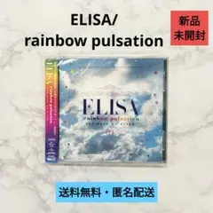 【CD】ELISA/rainbow pulsation【新品未開封】