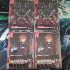 ガンダムカード　クシャトリヤ　マリーダクルス　セット