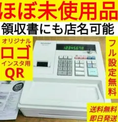 シャープレジスター　XE-A147　PC連携売上管理フル設定無料　636361