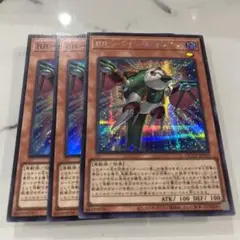 RRーペイン・レイニアス　シク　シークレット