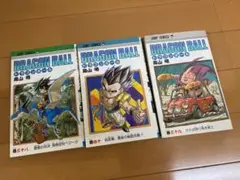 Dragon Ball(ドラゴン・ボール) 38巻39巻40巻