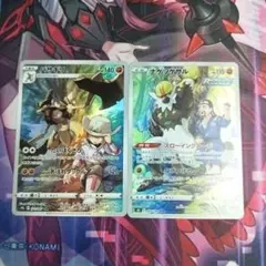 バサギリ　ナゲツケサル　CHR　まとめ