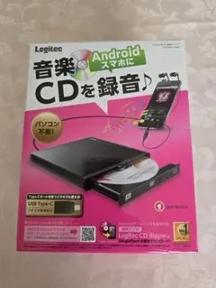 付属品完備　ロジテック　 　　AndroidスマホにCDを録音 ♪