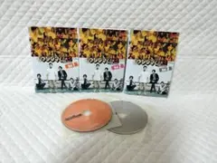 レンタルDVD　闇金ウシジマくん　シーズン3　全３巻（3）