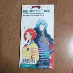 【The Power of Love 】サイバー・ネイション・ネットワーク