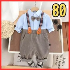 【きちんと可愛く】80 ブルー シャツ フォーマル 男の子 子供服 ベビー