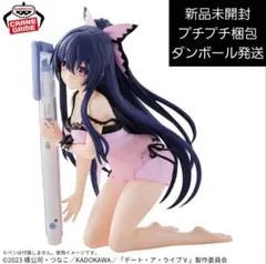 デート・ア・ライブ ペンフレ！ 夜刀神十香 sweet silk wear