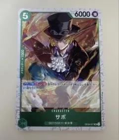 ONE PIECE サボ キャラクターカード