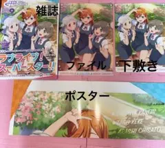 Grmagaine雑誌