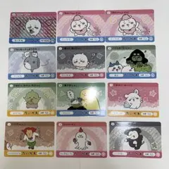ちいかわ カードダス 12枚セット