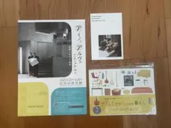 アイノとアルヴァ二人のアアルト　ステッカー