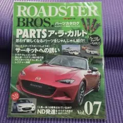 ROADSTER BROS. Vol. 07