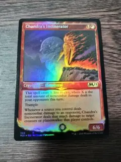 【Foil】ショーケース　チャンドラの焼却者　英語