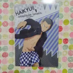 Item thumbnail for item 921a0071-a056-4d78-b533-5e7d3350b7b2