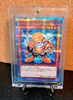 ★値段交渉歓迎★遊戯王【25thSE ジャンク・シンクロン】QCCU UNITY