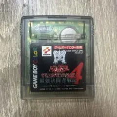 遊戯王デュエルモンスターズ4 ゲームボーイカラー
