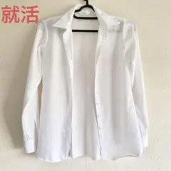 【洋服の青山】 ホワイト 長袖　シャツ　リクルート　就活　レディース