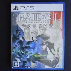 RAIDOU Remastered PS5