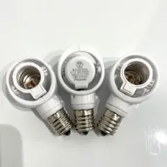 1点限り❣️Pispoer E17 LED 電球専用 可変式ソケット　3個セット