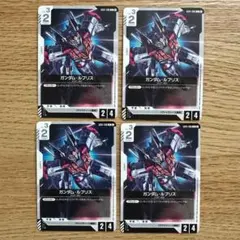 ガンダムカードゲーム GD01-086 ガンダム・ルブリス 4枚