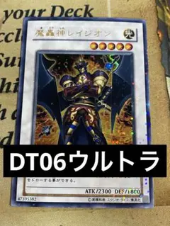 2025年最新】プレイマット 遊戯王 魔轟神の人気アイテム - メルカリ