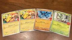 マクドナルド　バッピーセット　ポケモンカード